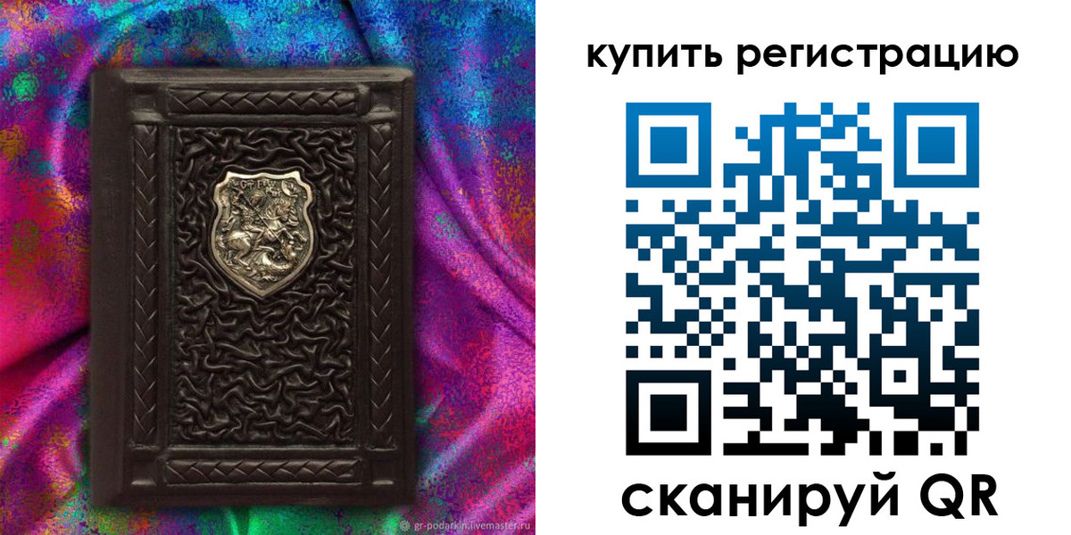 временная регистрация поиск в Ярославской области