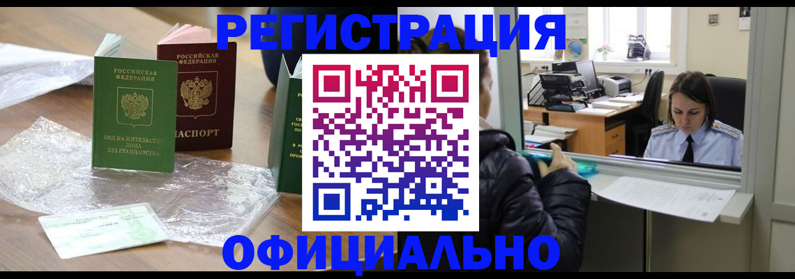 найти адрес прописки в Ярославской области