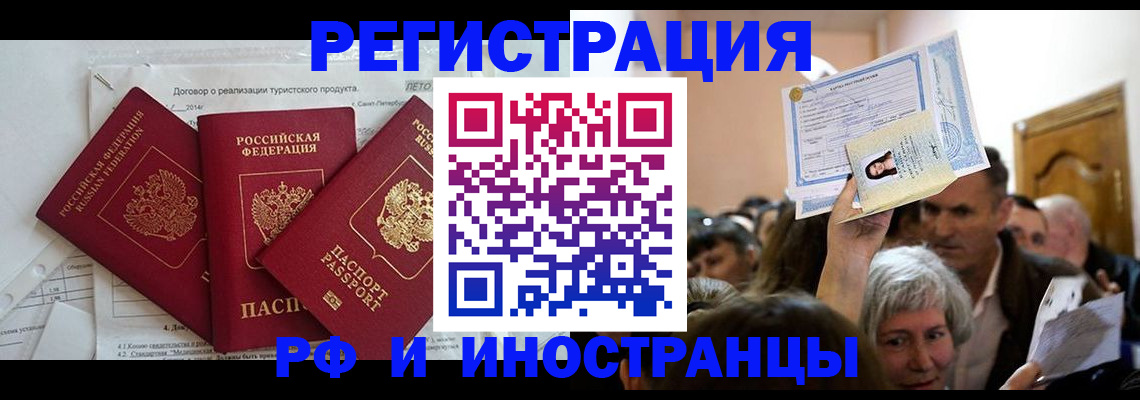 регистрация для дет. сада в Ярославской области