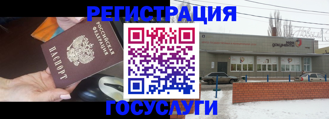 временная регистрация госуслуги в Ярославской области