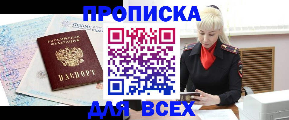 регистрация для дет. сада в Ярославской области