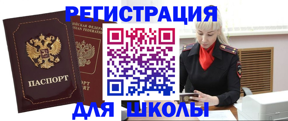 временная регистрация госуслуги в Ярославской области
